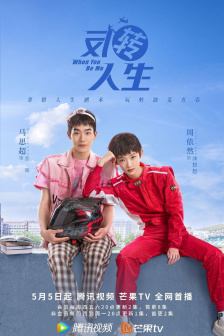 我和她的XXX